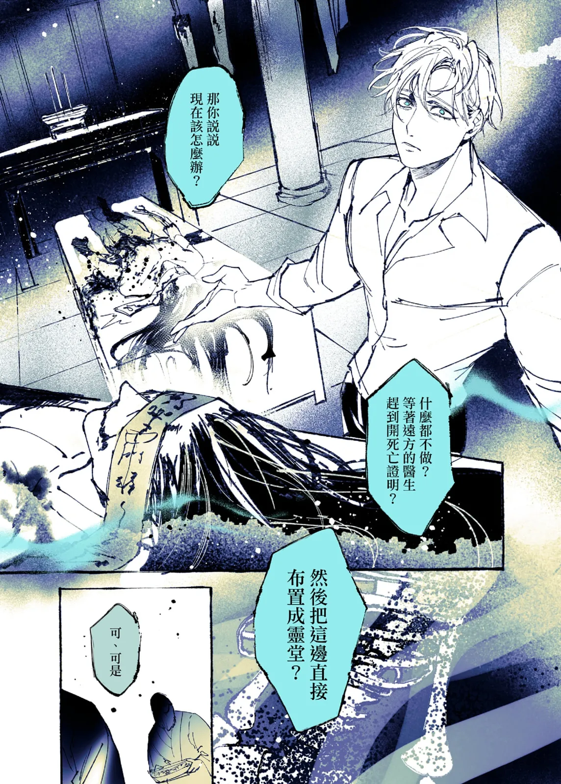 Preview page 5