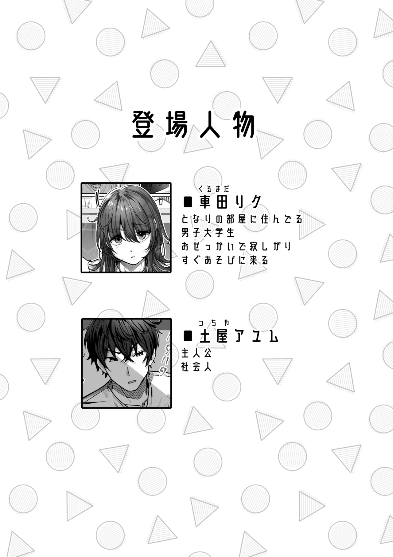 Preview page 2