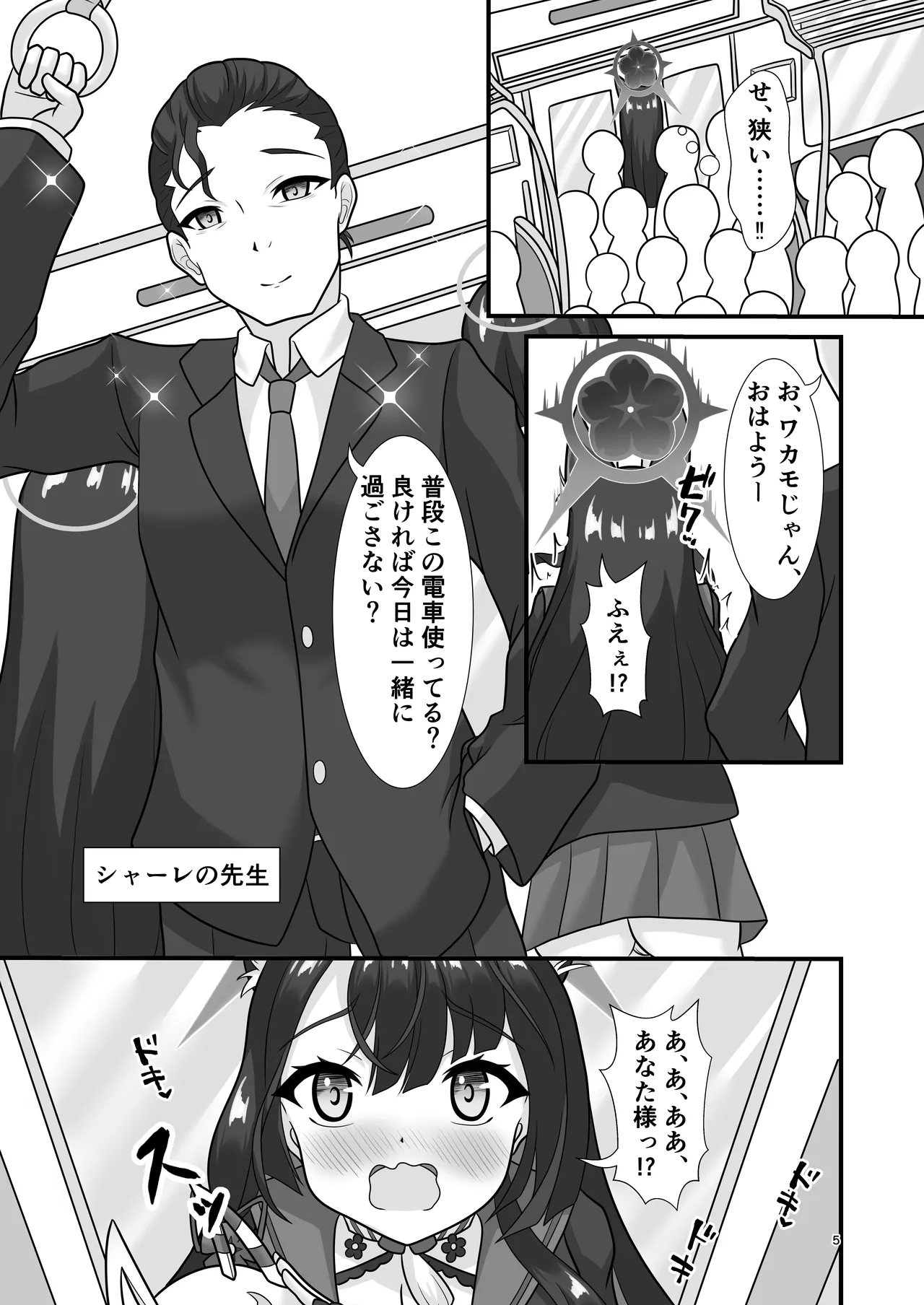 Preview page 4