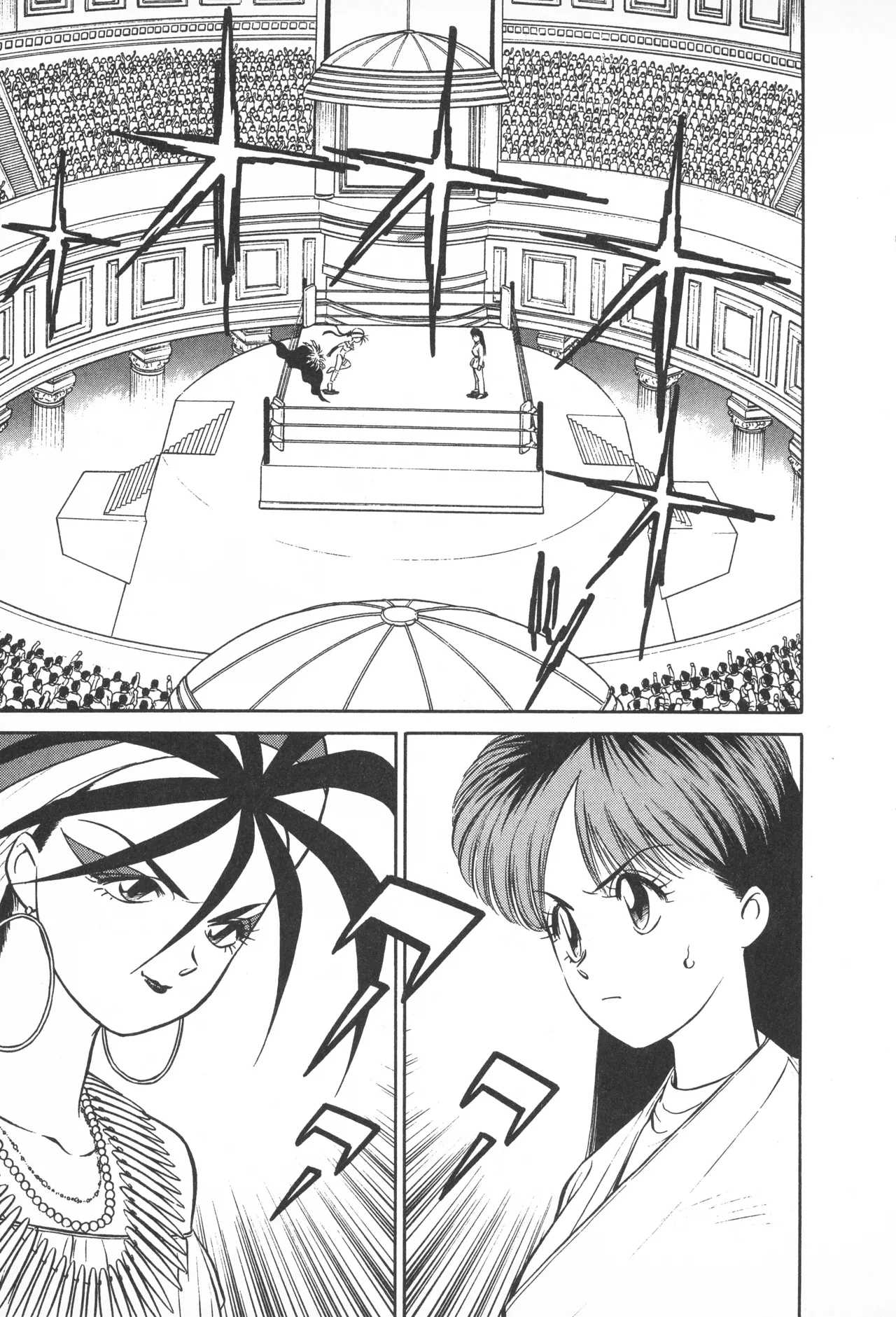 TOKYO FIGHTING DOLL - Page 182