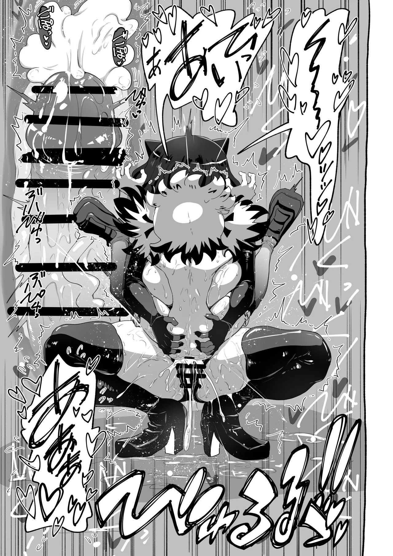 Akuma ga Kitarite Gyakuanaru! - Page 60