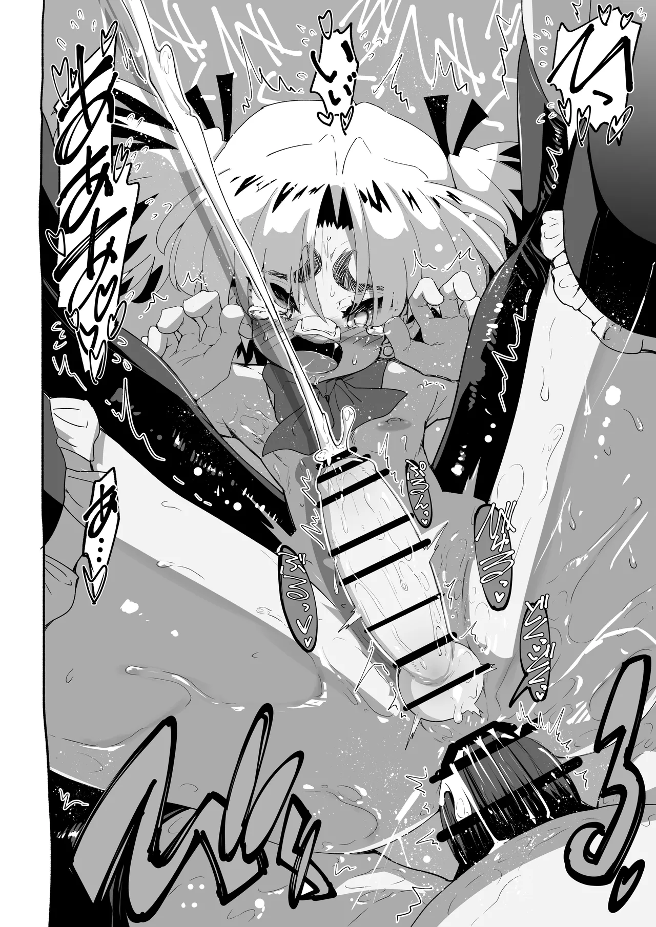 Akuma ga Kitarite Gyakuanaru! - Page 61