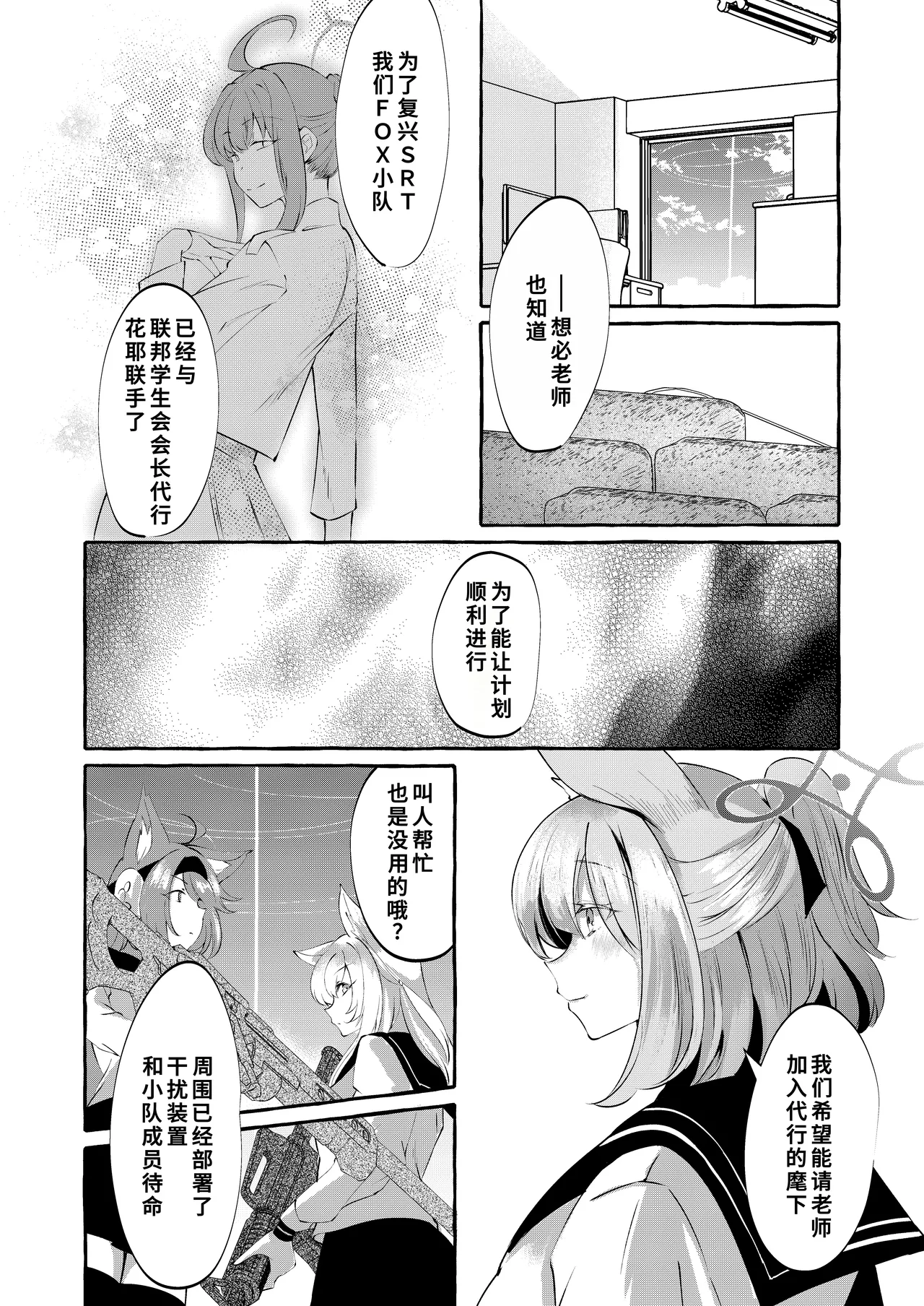 Preview page 5