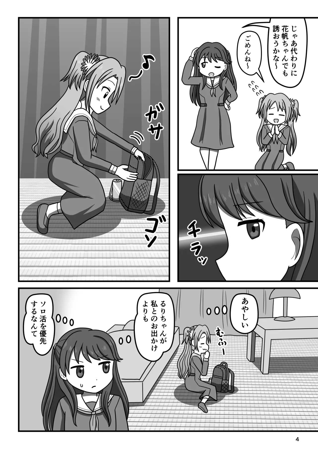 Preview page 3