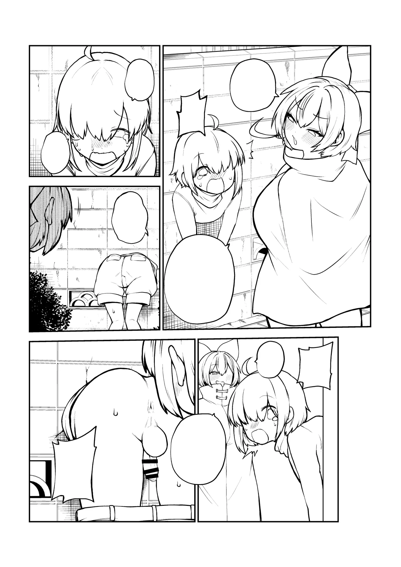 壁尻ばんきっき - Page 30