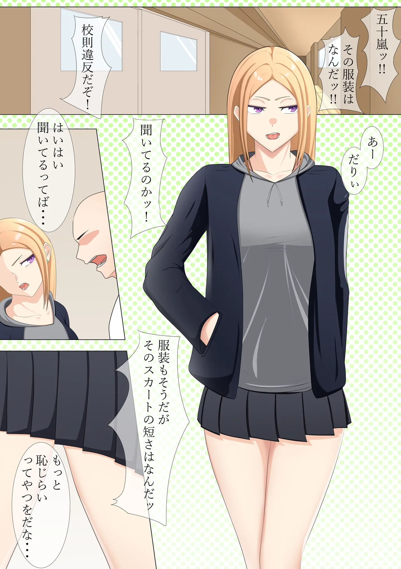 Preview page 2