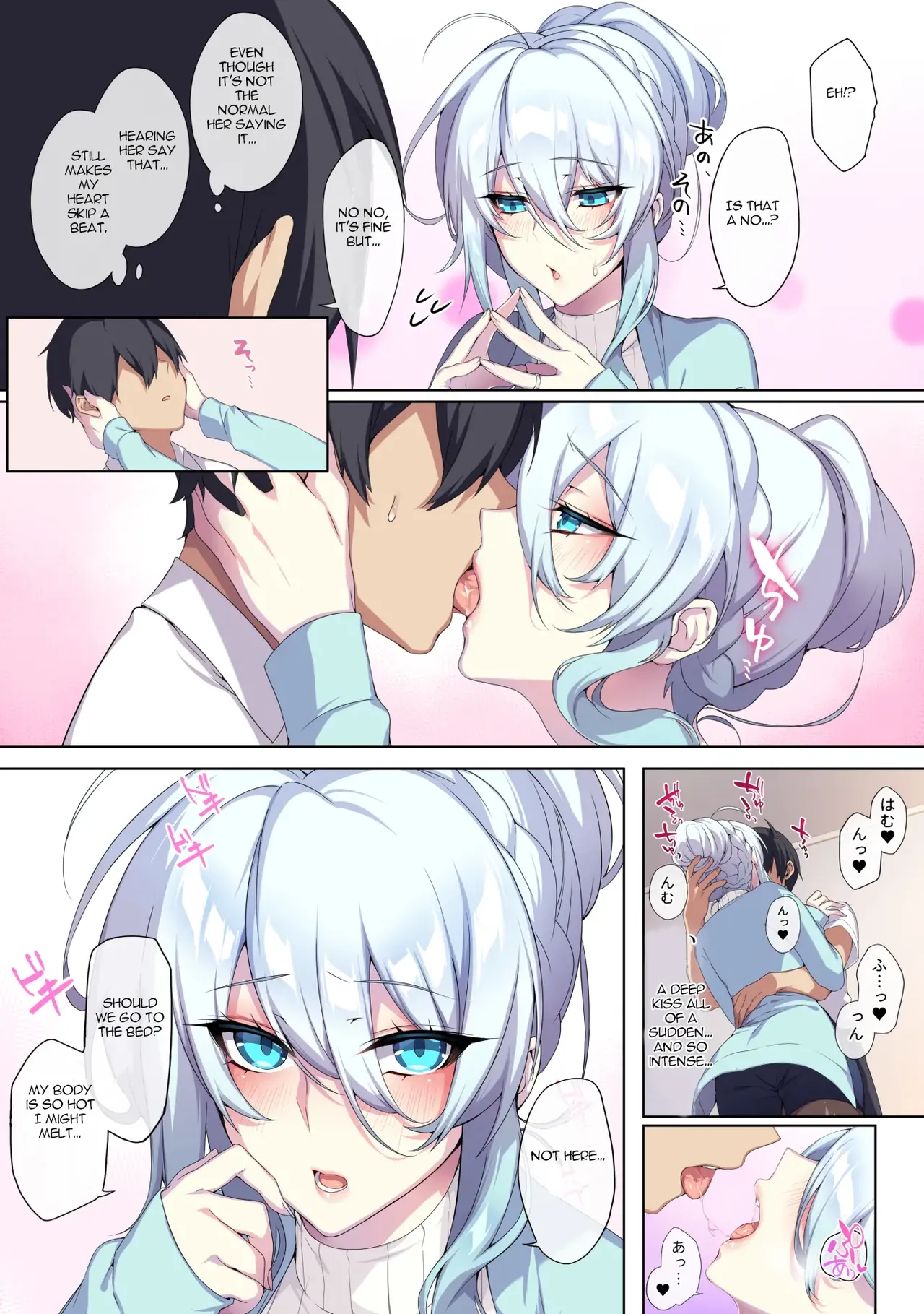The Socially Awkward Yukionna widow and the Cursed Ring - Page 45