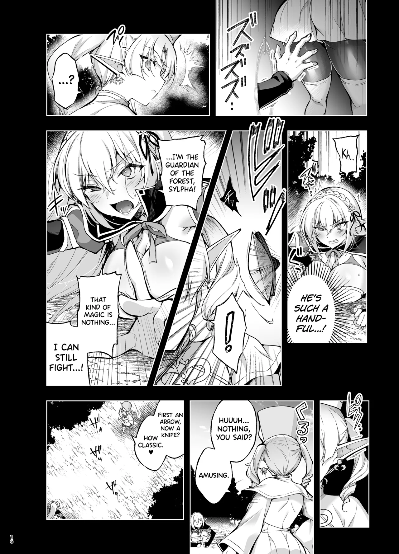 Elf ni Inmon o Tsukeru Hon LEVEL:9 - Page 14