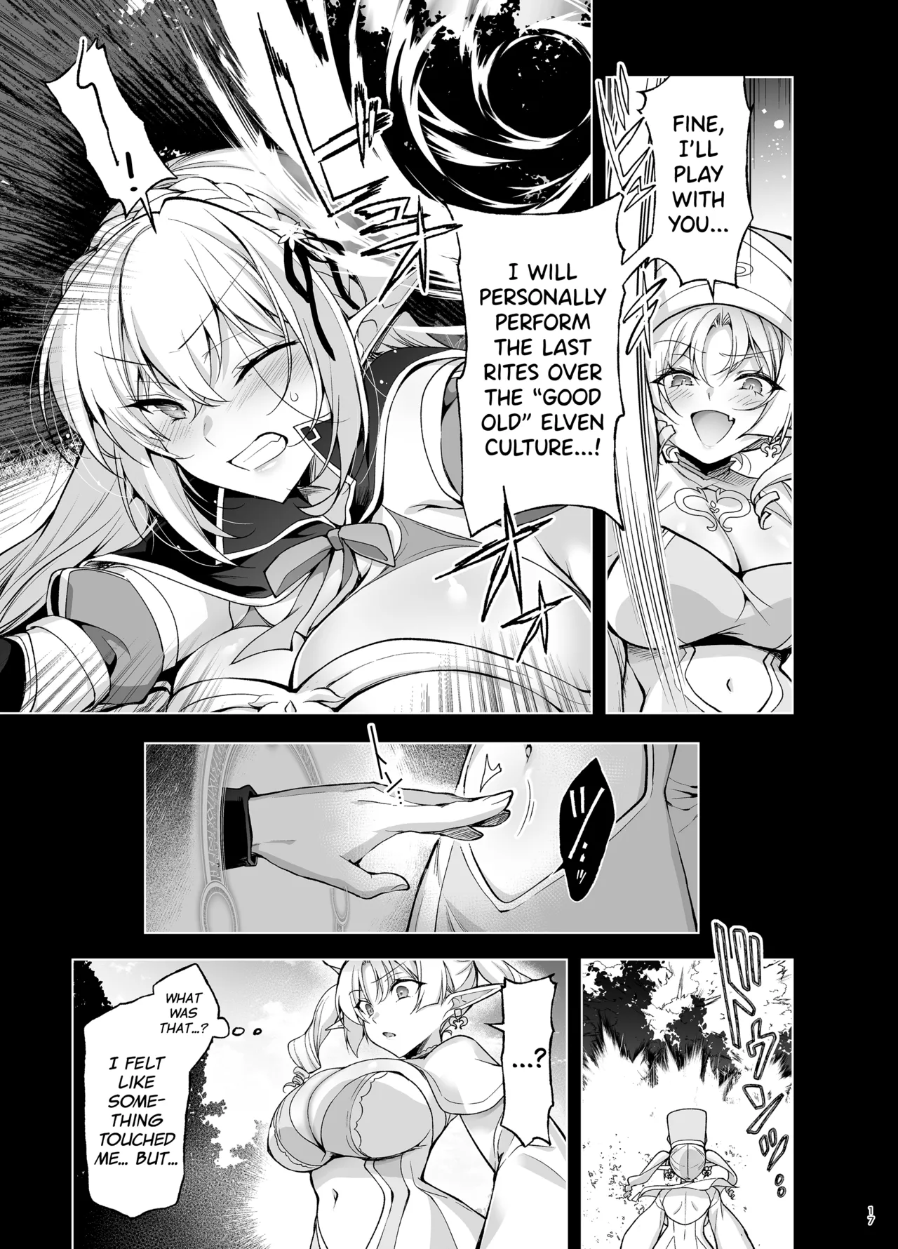 Elf ni Inmon o Tsukeru Hon LEVEL:9 - Page 15