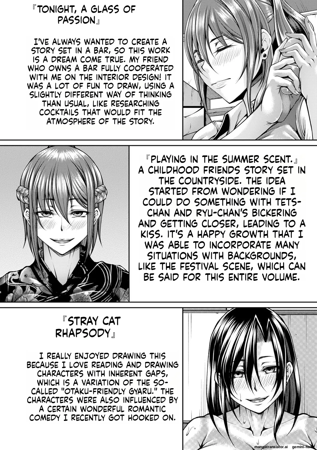 Hatsujou Amatoro SEX - Page 215