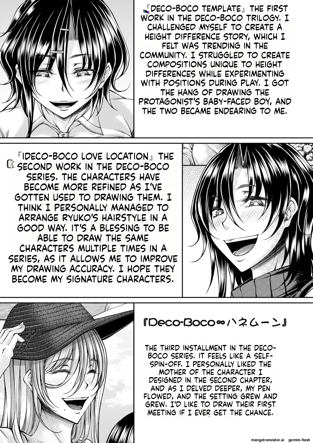 Hatsujou Amatoro SEX - Page 216
