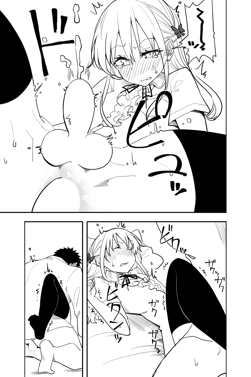 Zoku Renai Soudan - Page 27