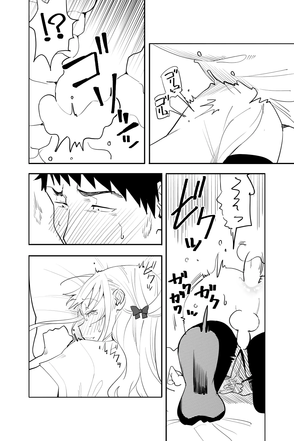 Zoku Renai Soudan - Page 30