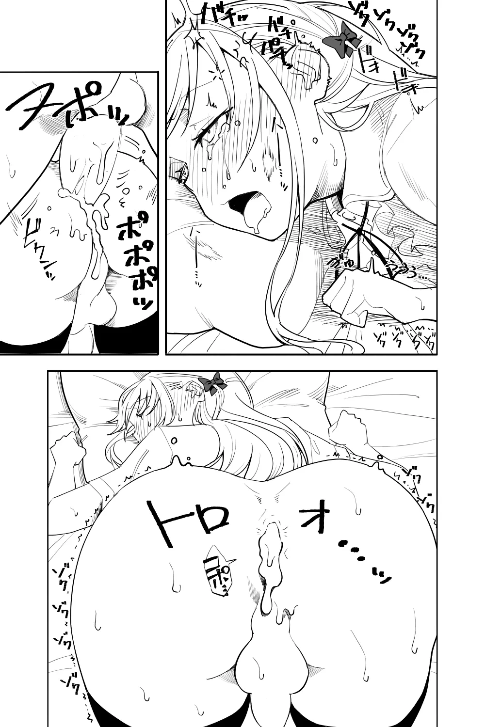 Zoku Renai Soudan - Page 37