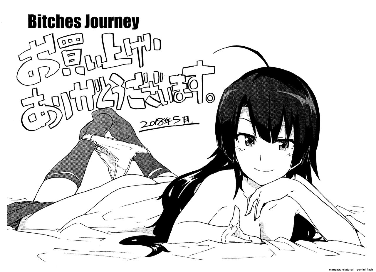 Bitches Journey - Page 222