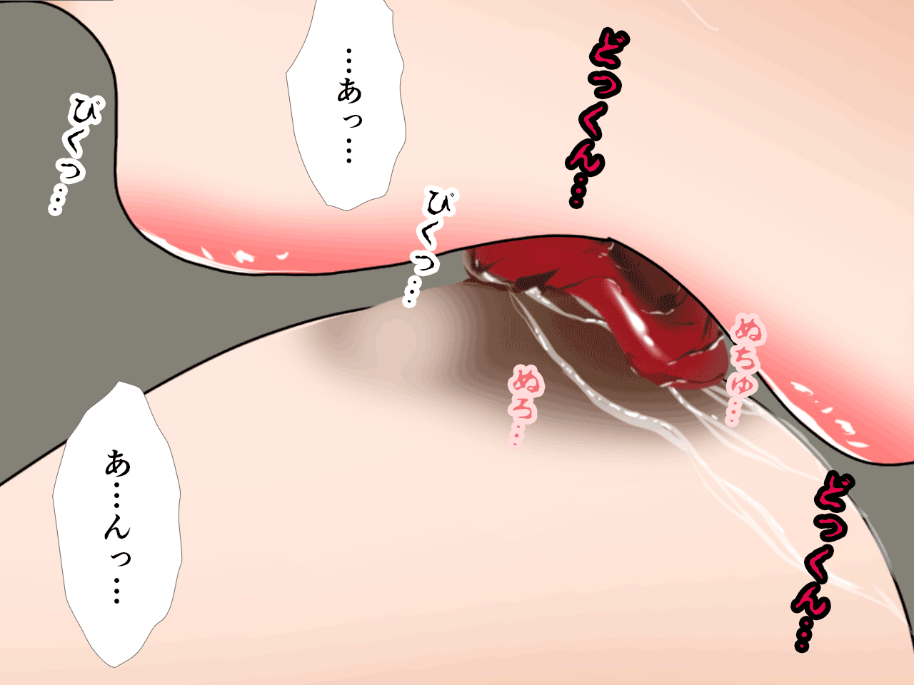 杜戸先生と苫田ママをレズらせて3Pしてみた夜-と…その後の話 - Page 103