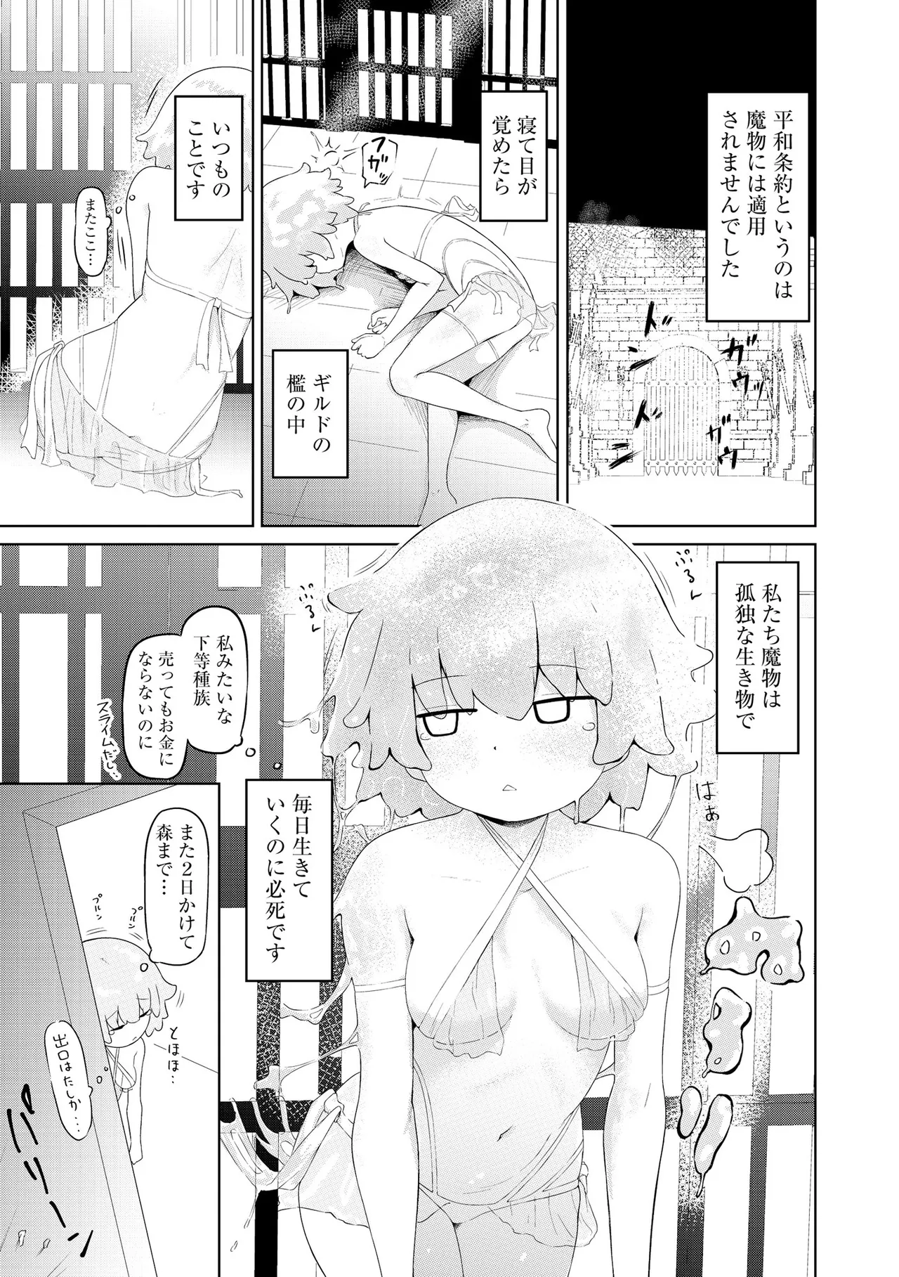 Cyberia Plus Vol. 34 - Page 277
