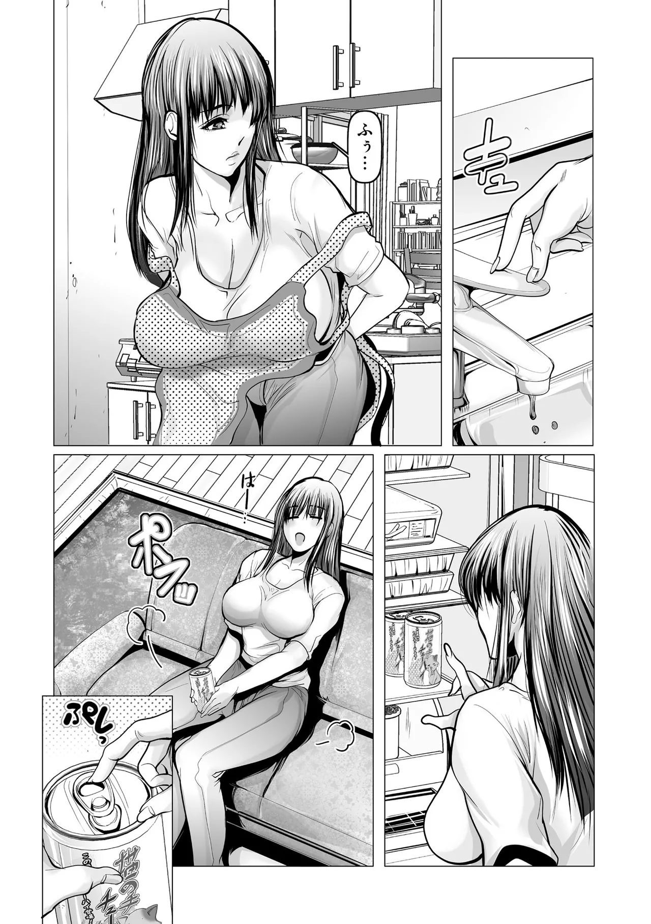 Cyberia Plus Vol. 34 - Page 355