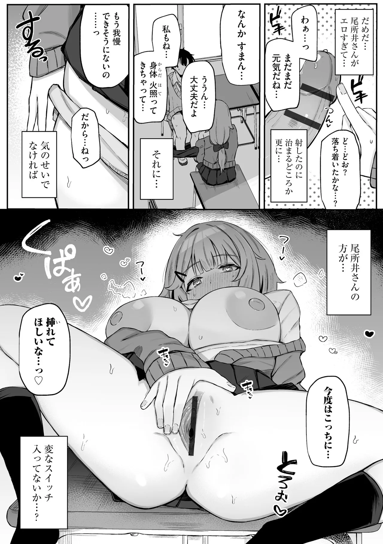 Cyberia Plus Vol. 27 - Page 128