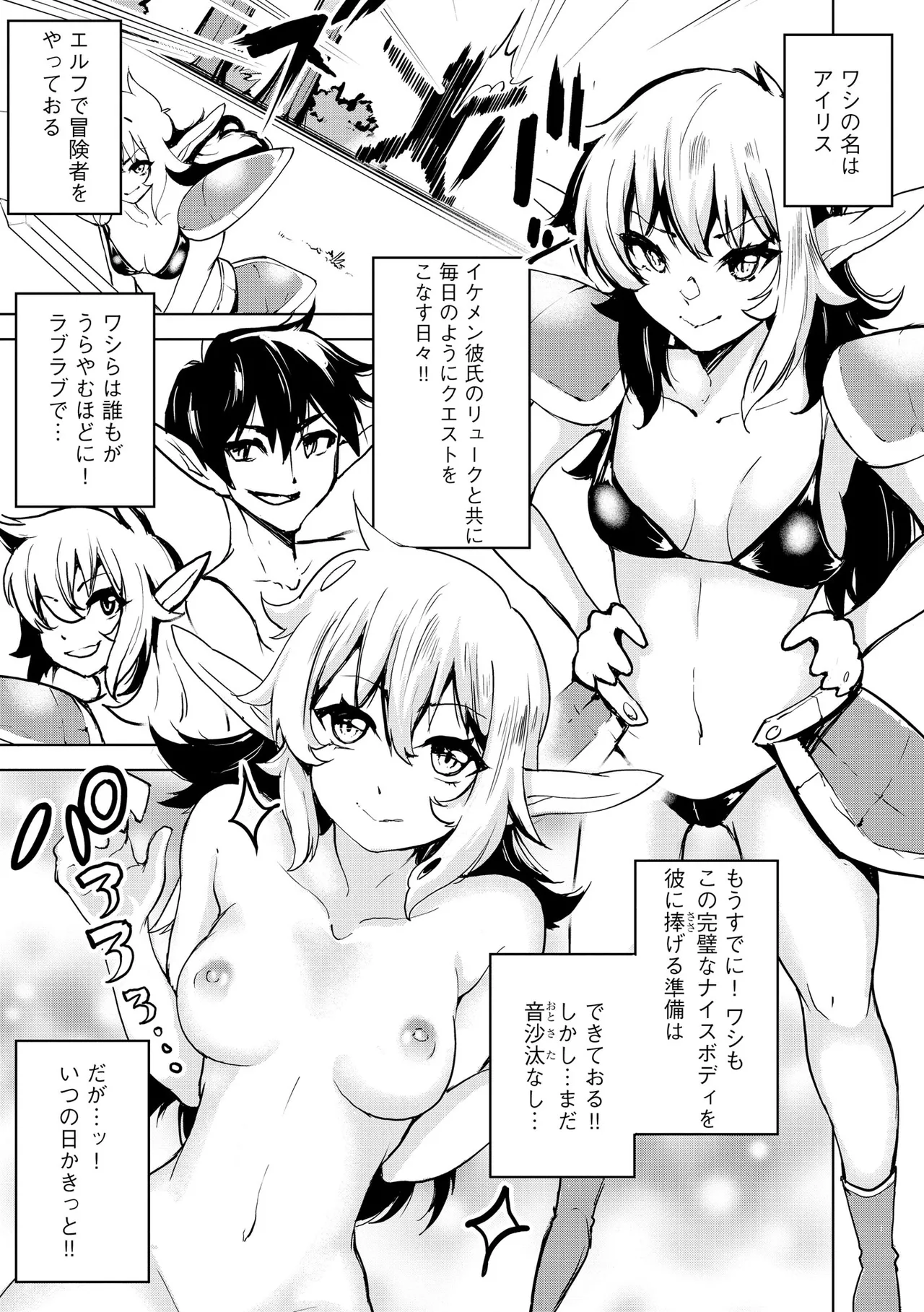Cyberia Plus Vol. 28 - Page 279