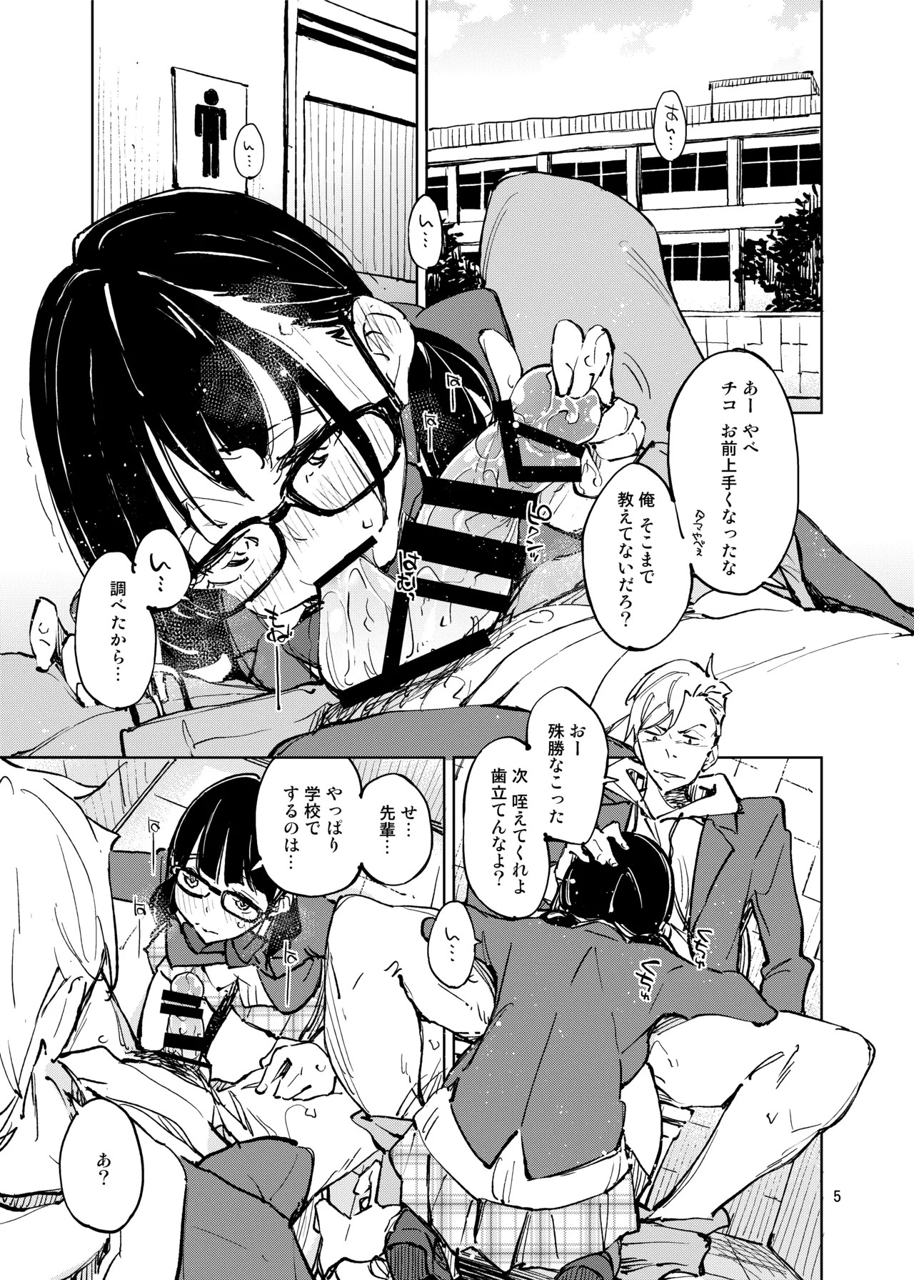 Preview page 5