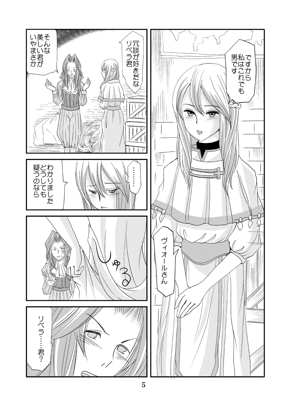 Preview page 4