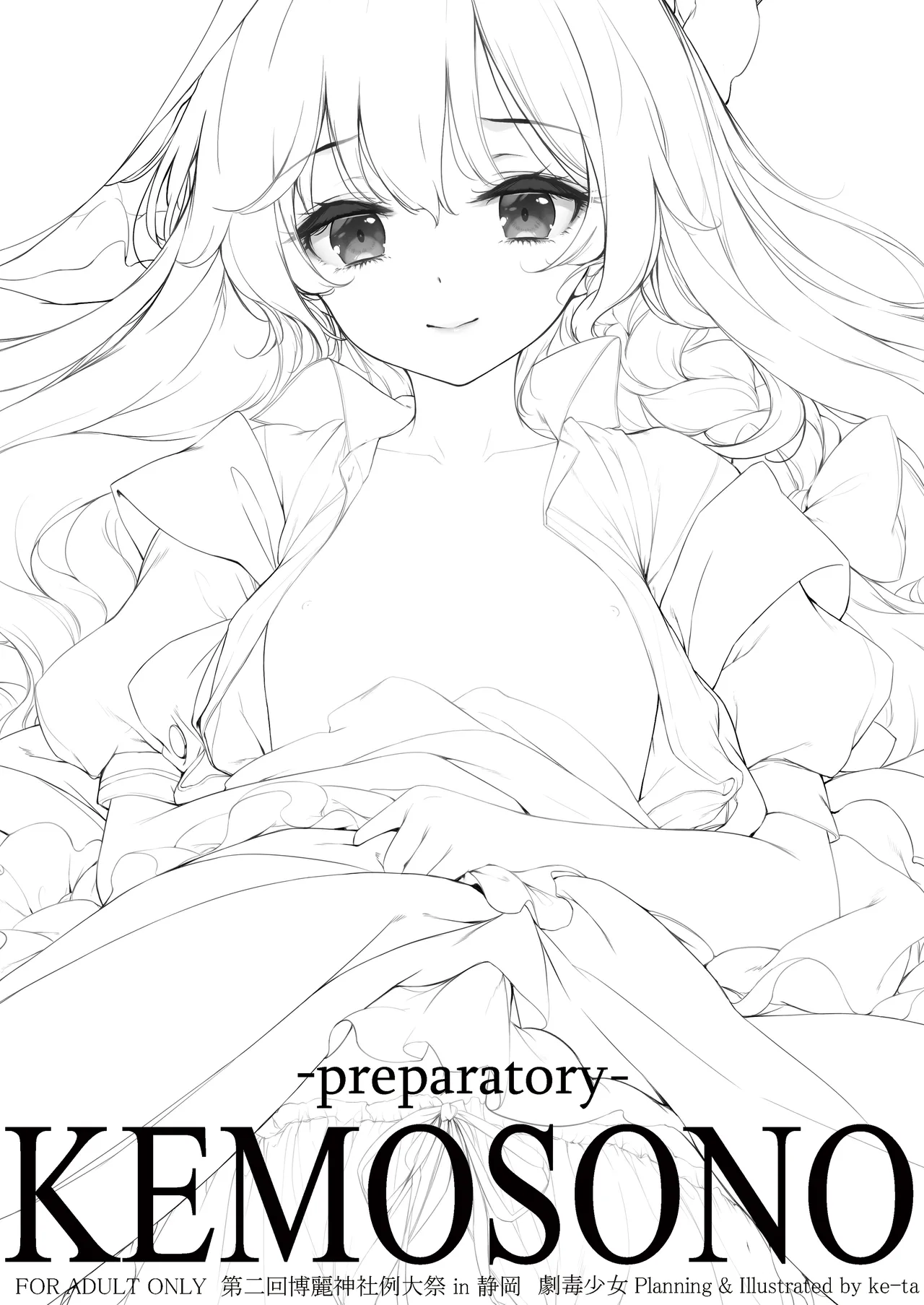 Preview page 1