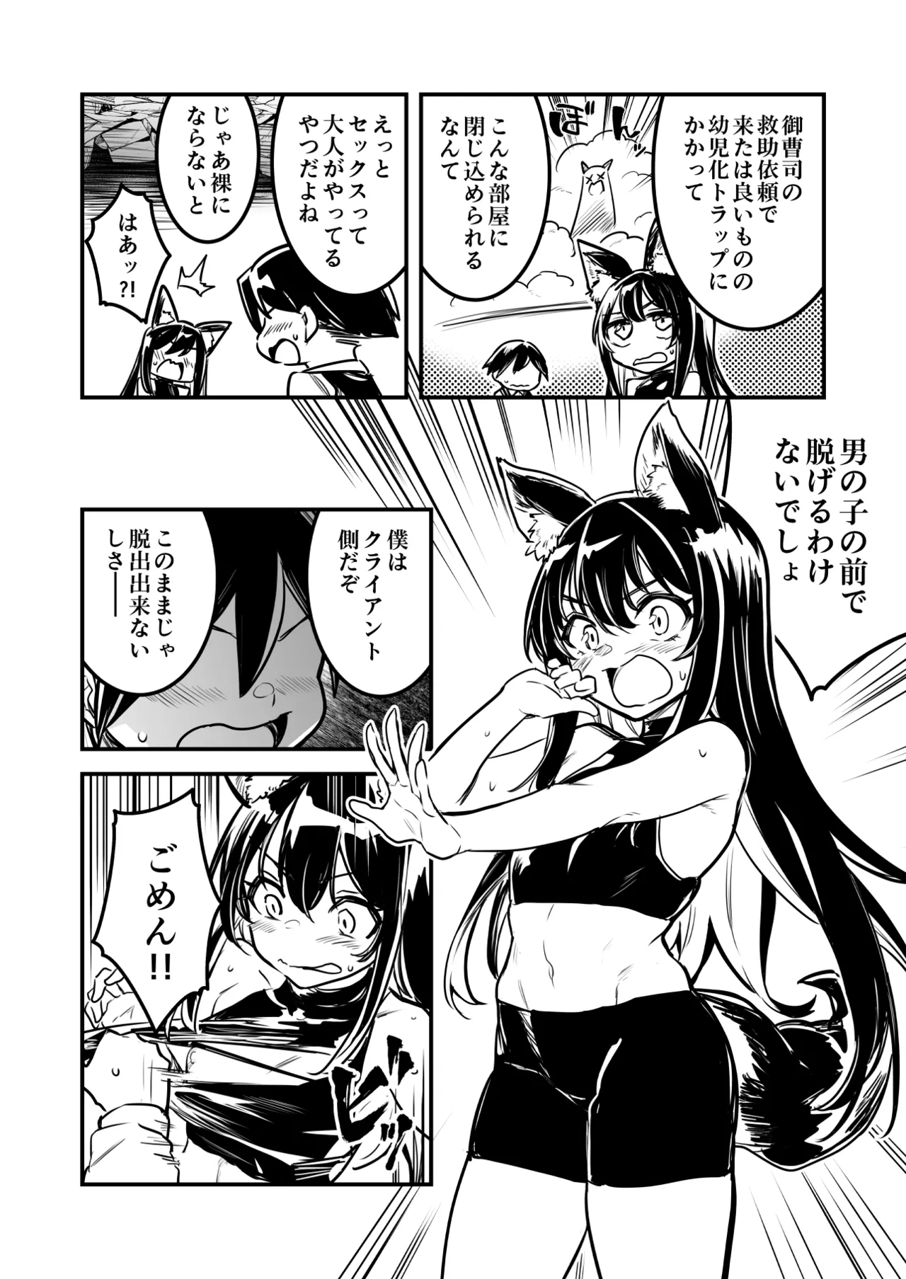 Preview page 2