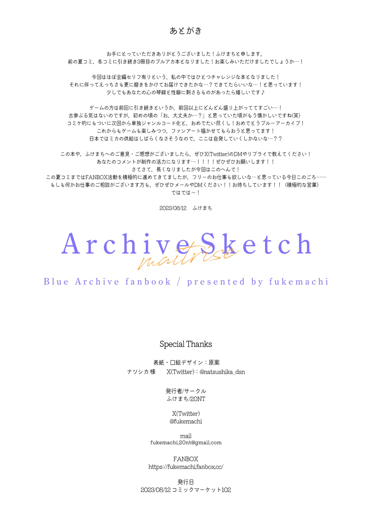 Archive Sketch - Page 46