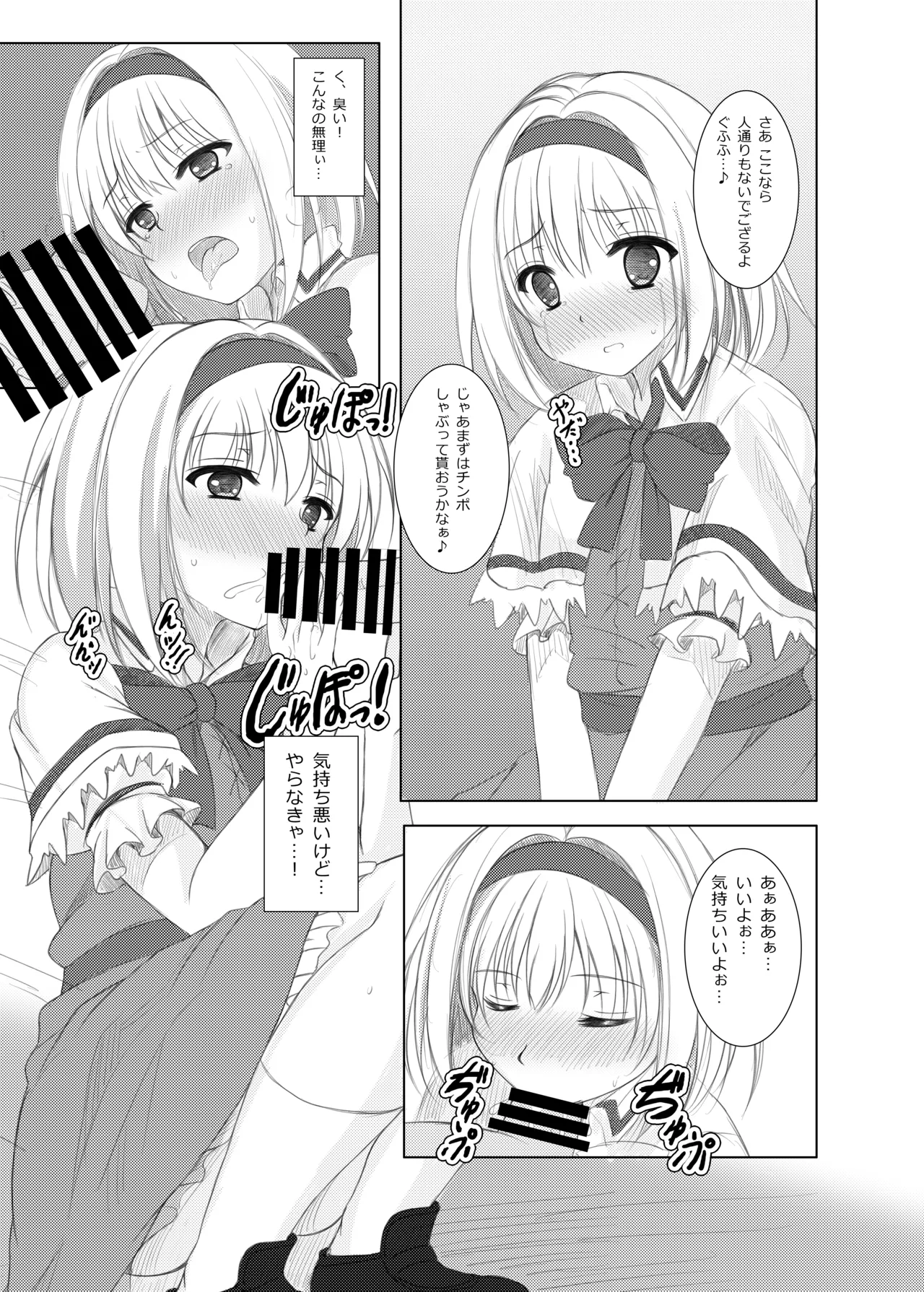 Preview page 6