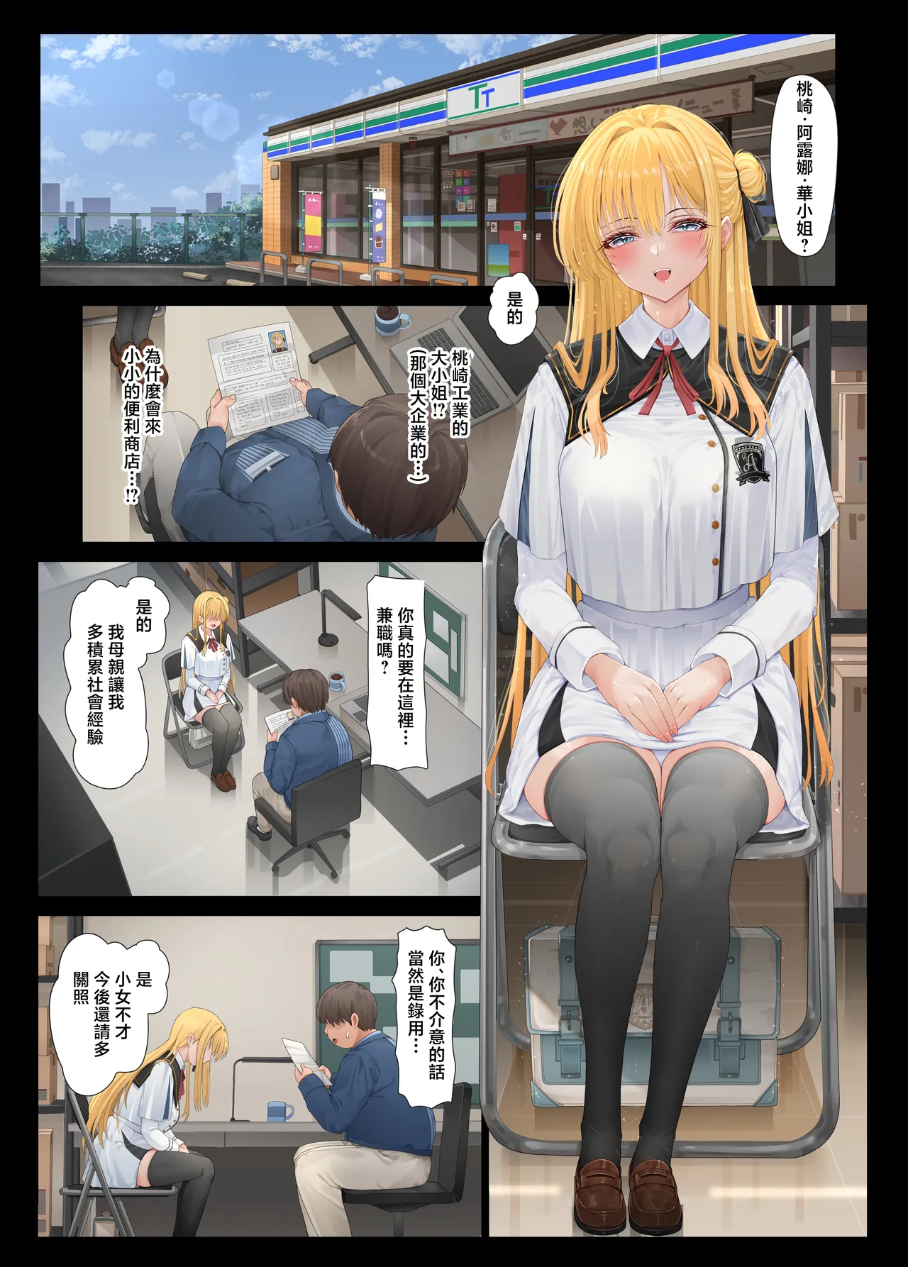 Preview page 2
