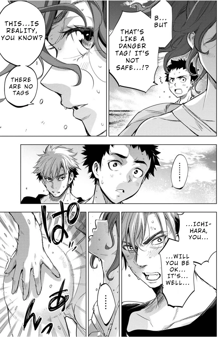 Ingoshima Volume 04 - Page 104