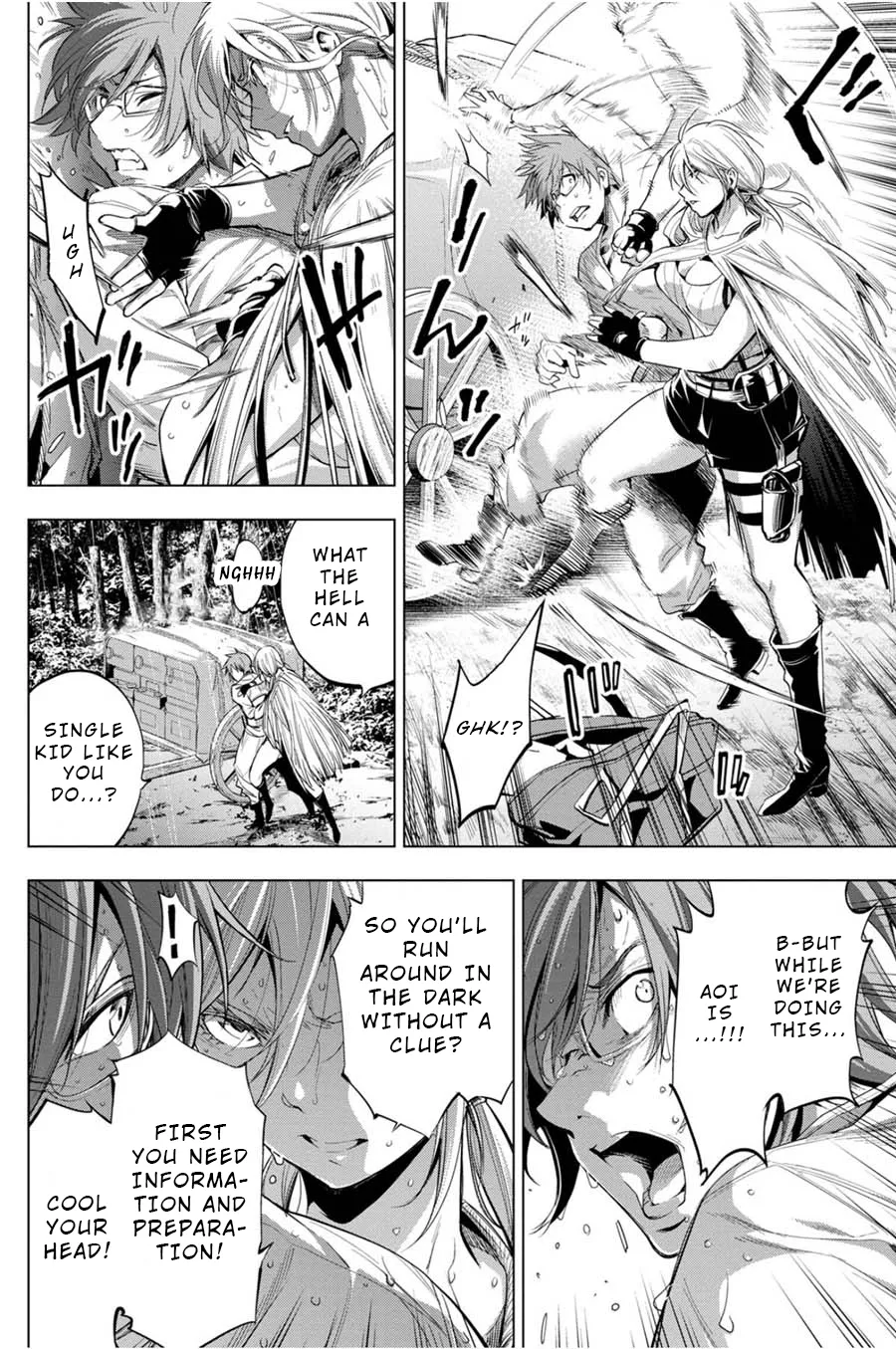 Ingoshima Volume 04 - Page 21