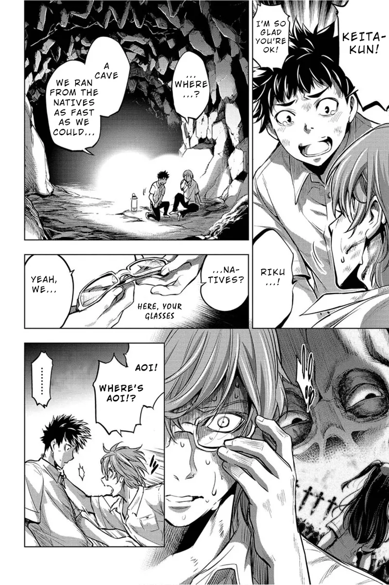 Ingoshima Volume 01 - Page 111