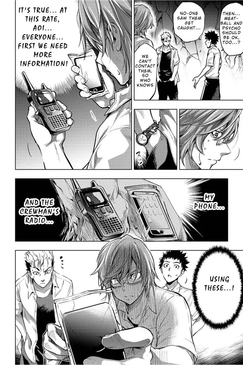 Ingoshima Volume 01 - Page 119