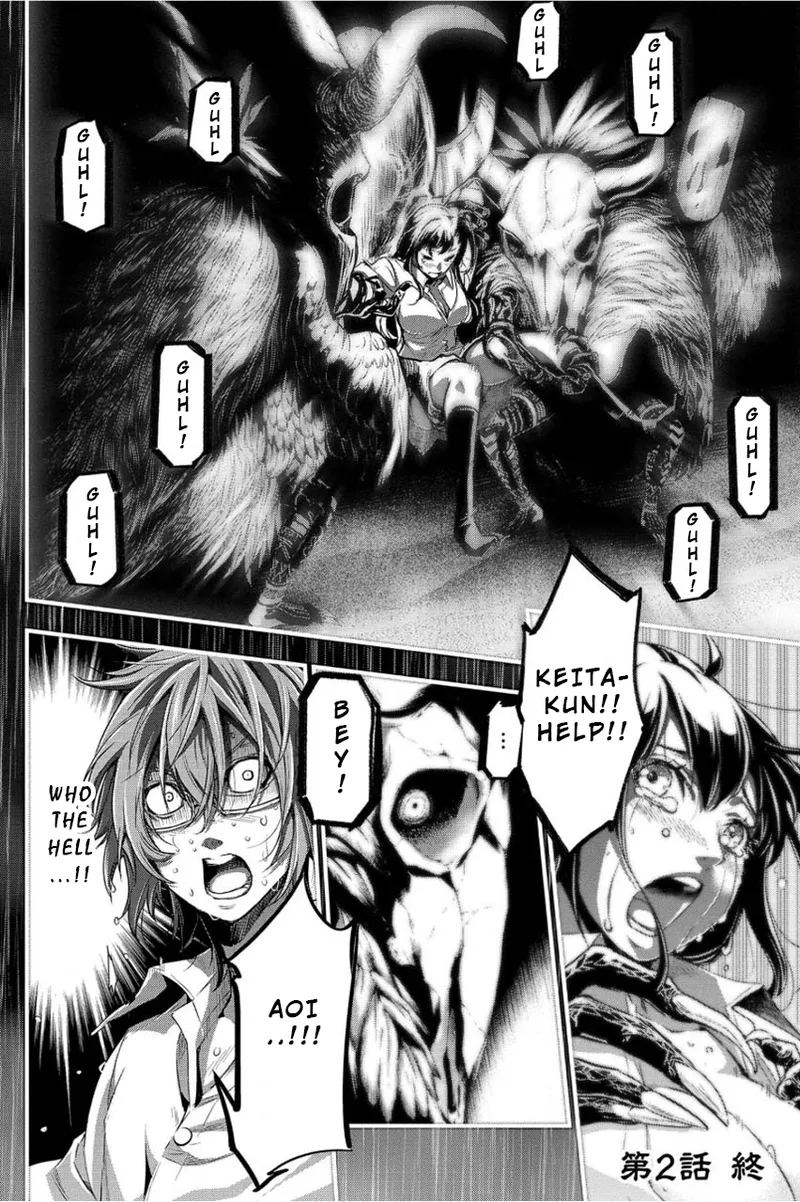 Ingoshima Volume 01 - Page 71