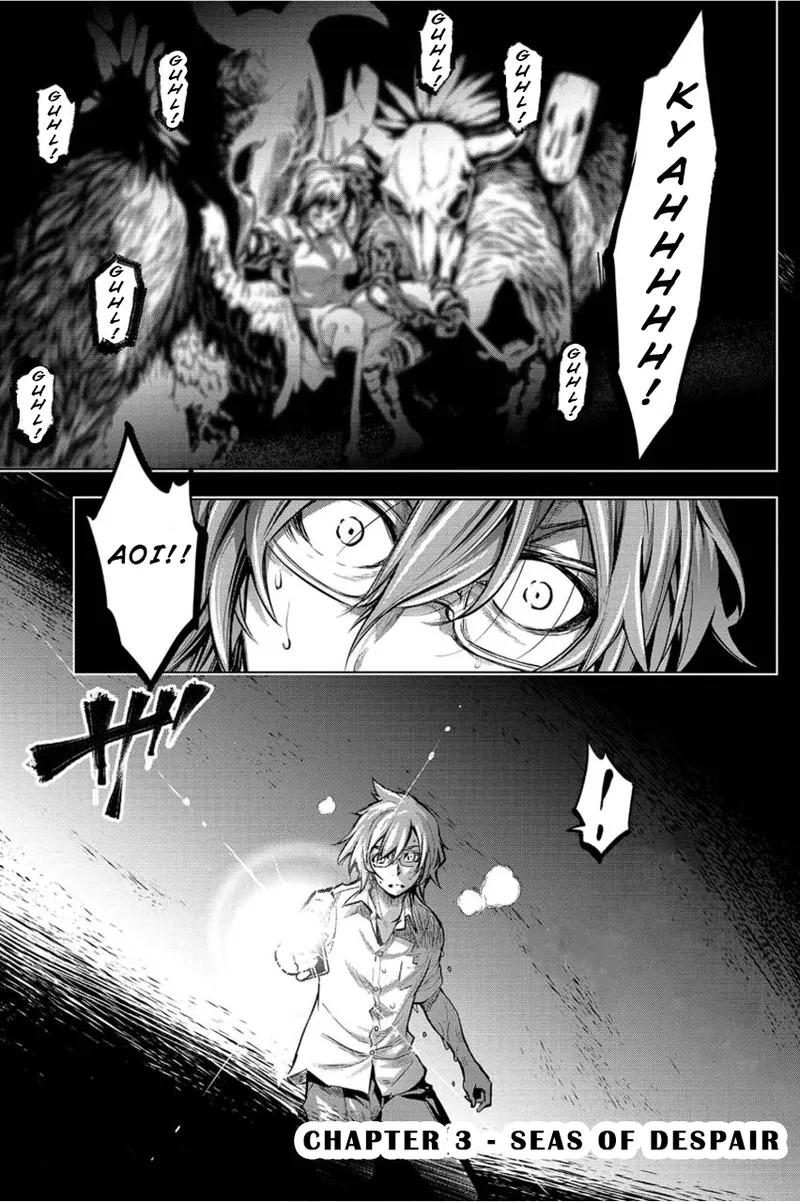 Ingoshima Volume 01 - Page 72