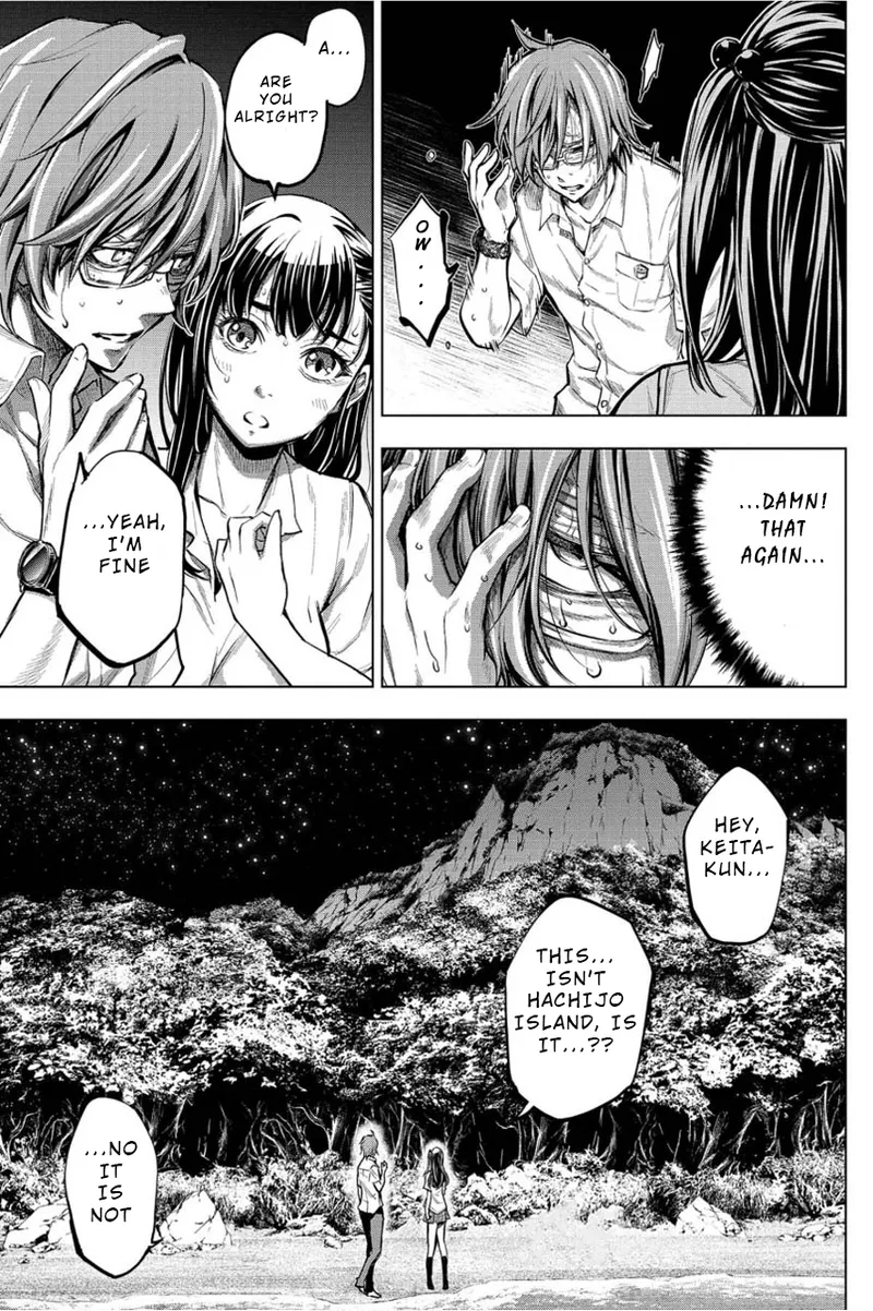 Ingoshima Volume 01 - Page 74