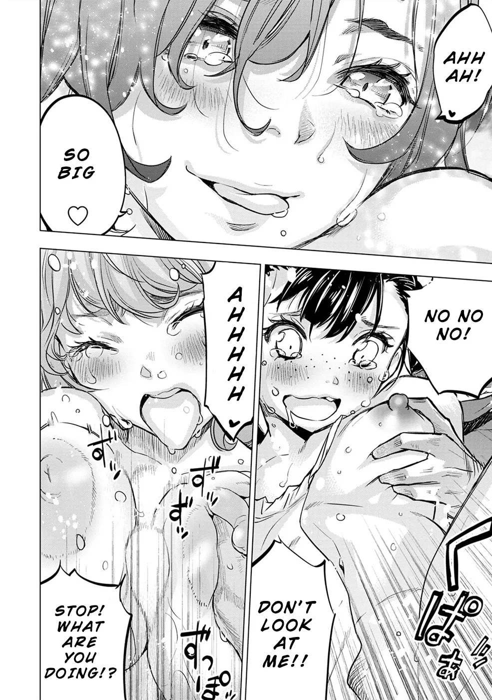 Ingoshima Volume 09 - Page 163