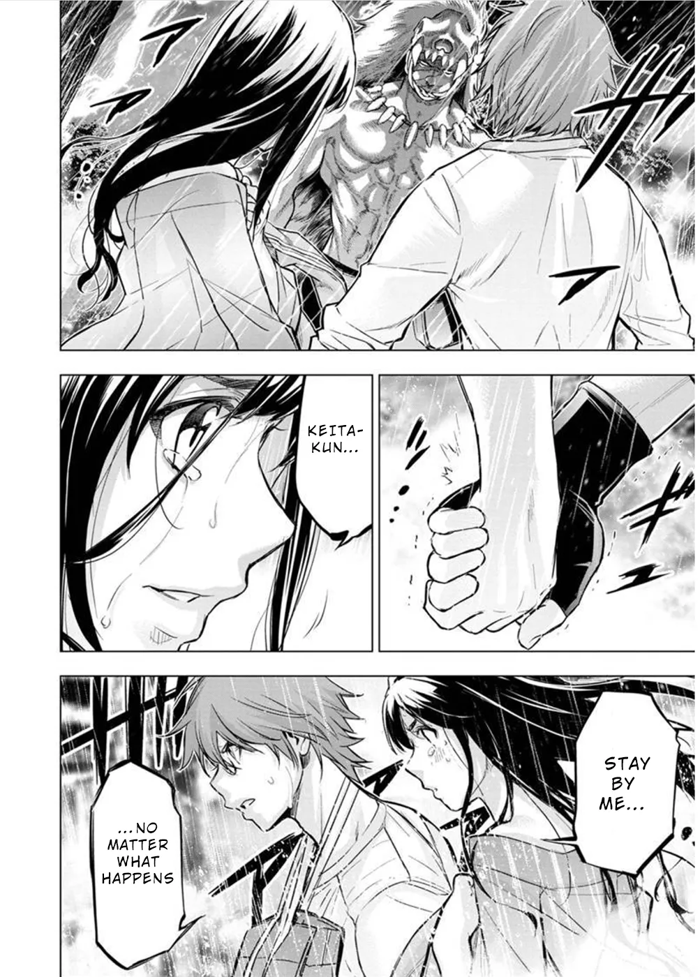 Ingoshima Volume 10 - Page 109