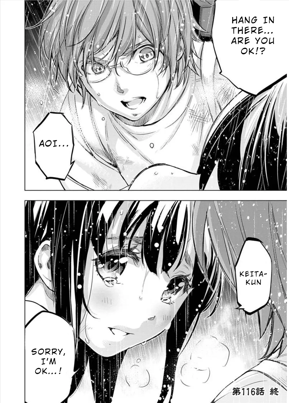 Ingoshima Volume 10 - Page 80