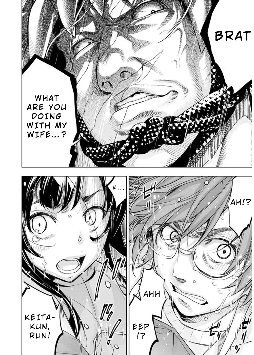 Ingoshima Volume 10 - Page 90