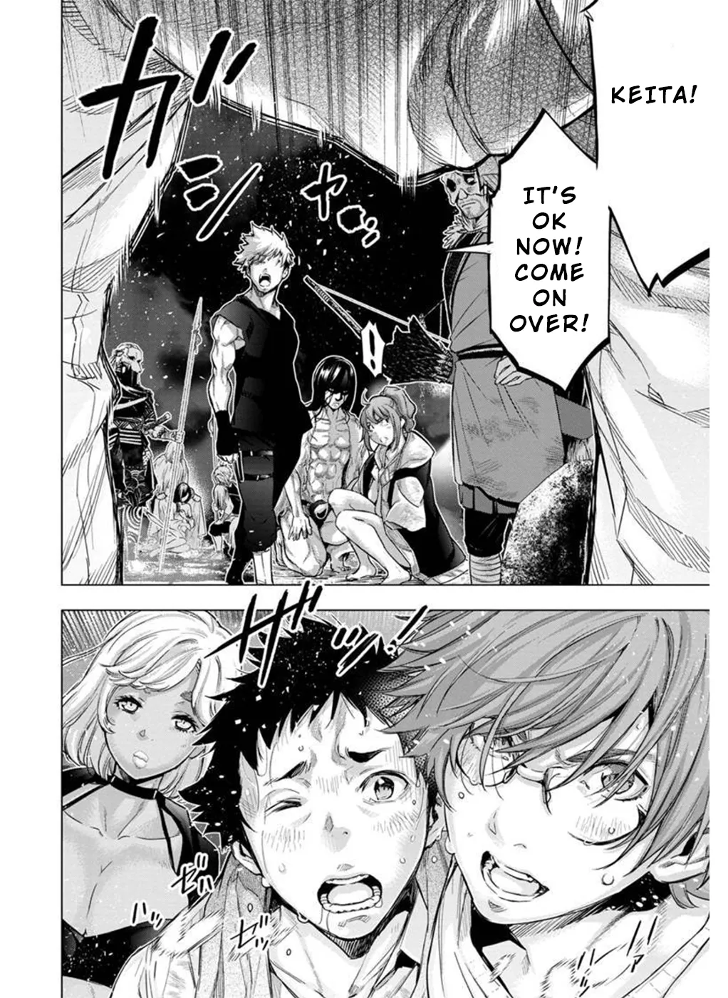 インゴシマ Volume 12 - Page 45
