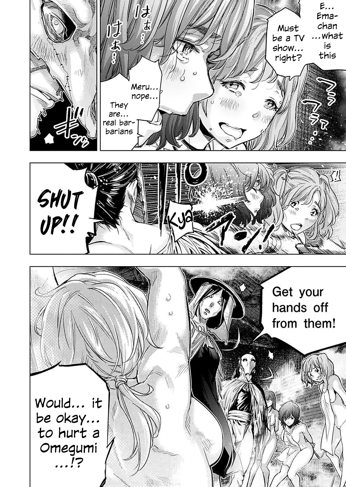 インゴシマ Volume 12 - Page 69