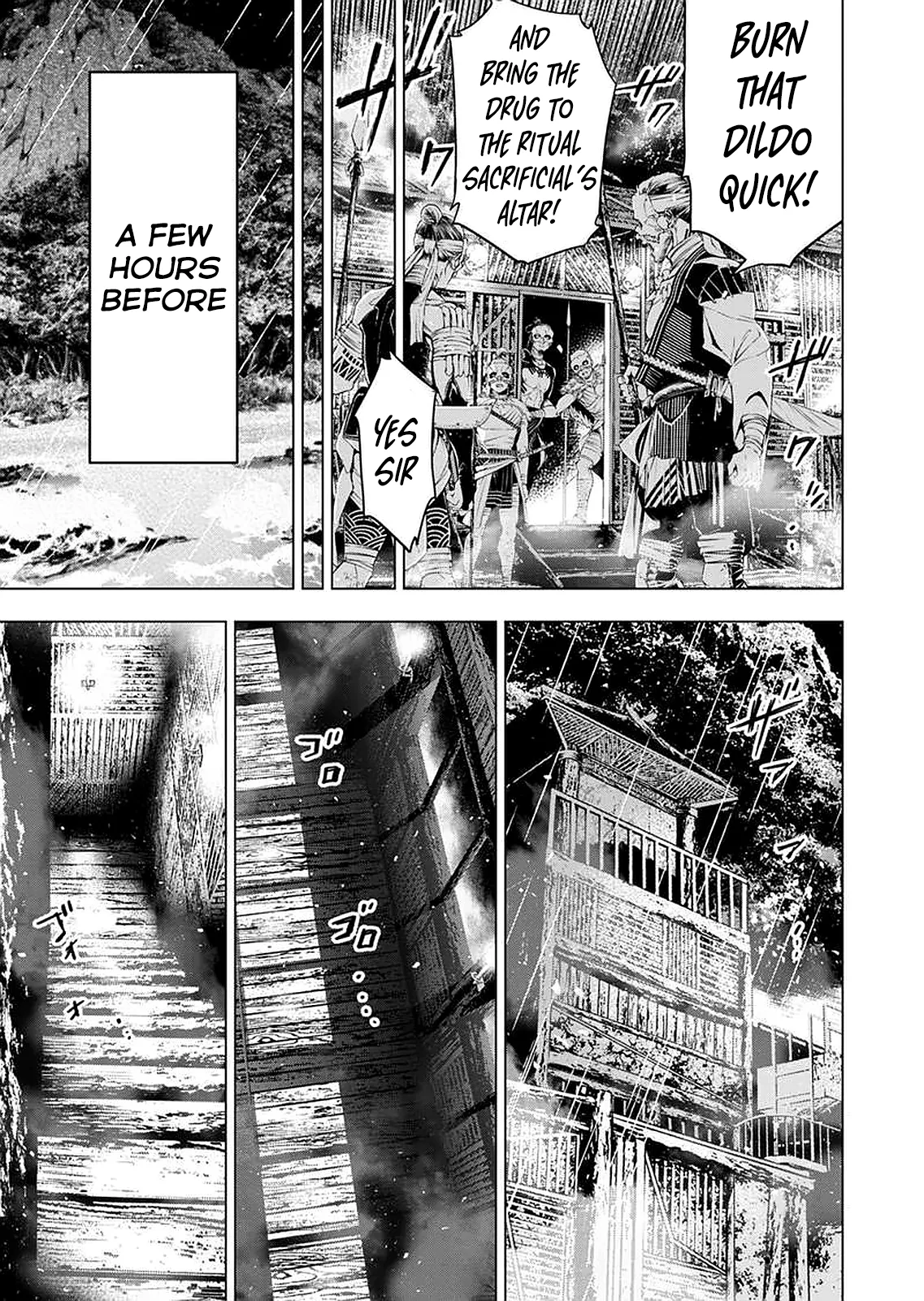インゴシマ Volume 12 - Page 72