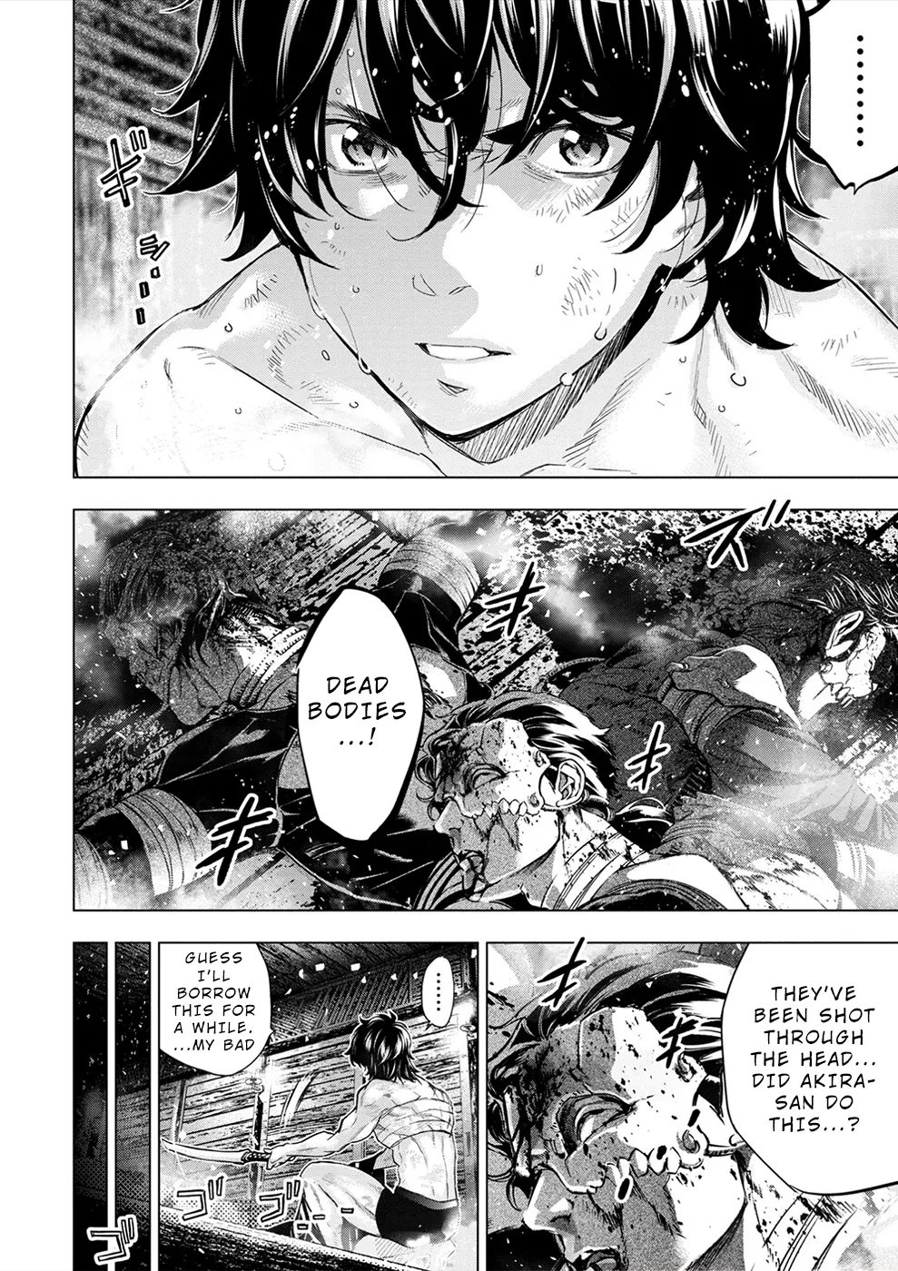 インゴシマ Volume 12 - Page 76