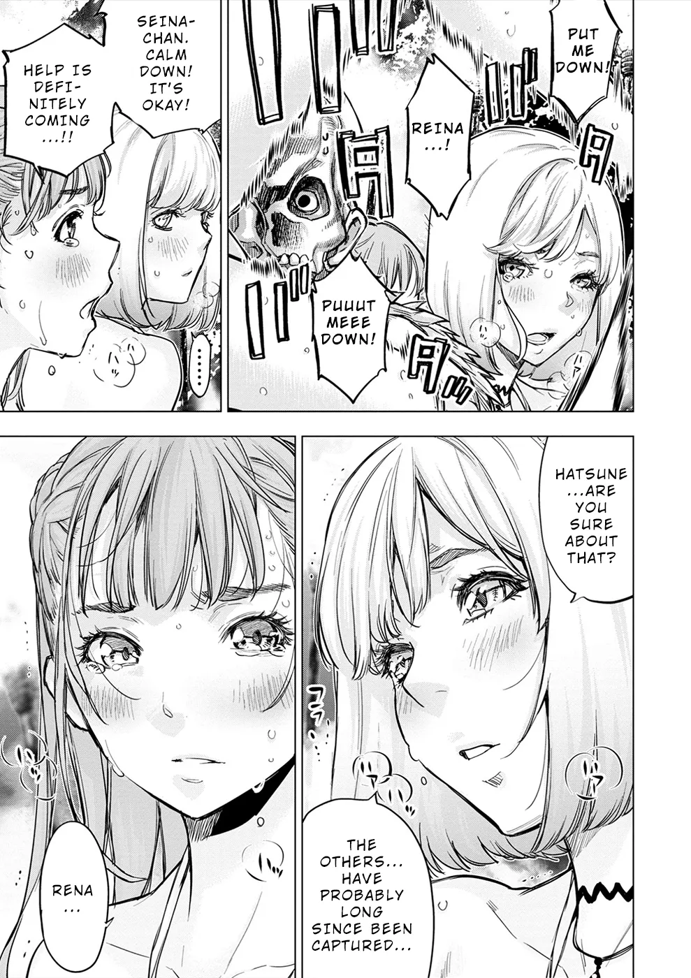 インゴシマ Volume 12 - Page 89