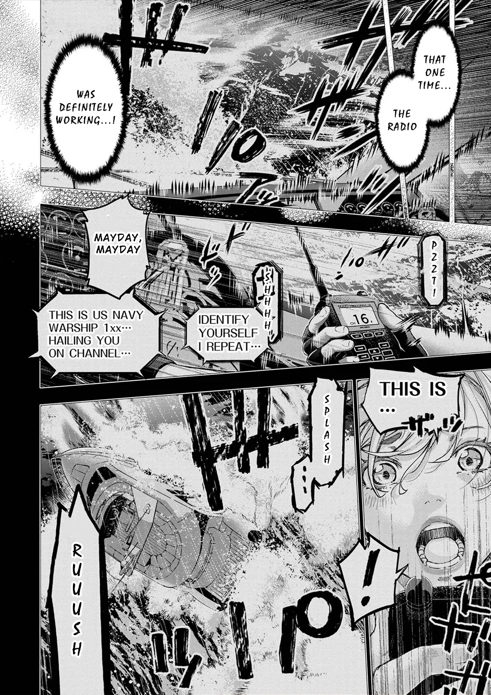 インゴシマ Volume 12 - Page 92