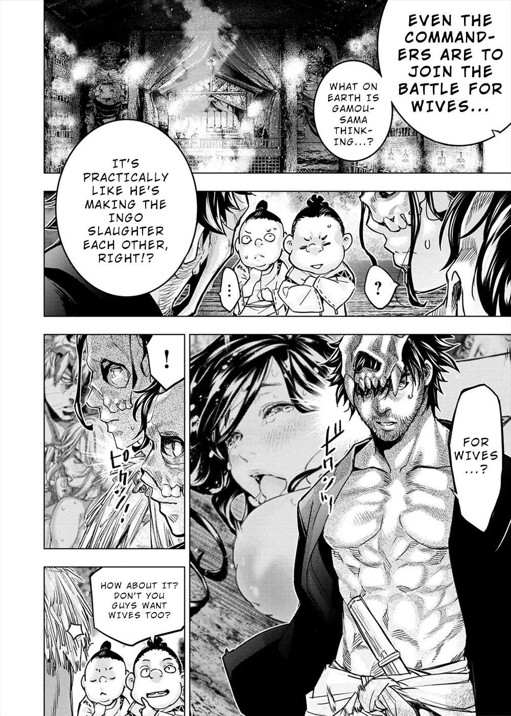 インゴシマ Volume 13 - Page 67