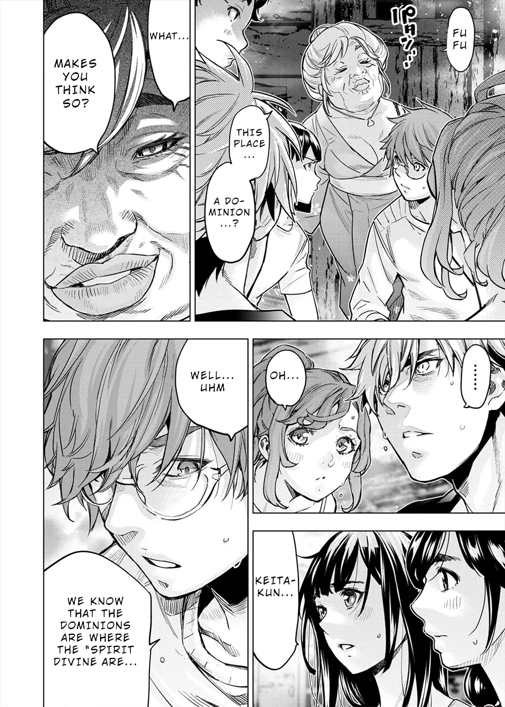 インゴシマ Volume 13 - Page 76